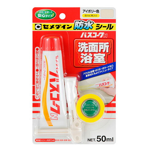 セメダイン バスコークN アイボリー HJ-149 P50ml