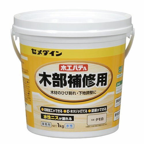 セメダイン 木工パテA タモ白 業務用 HC-157 1kg