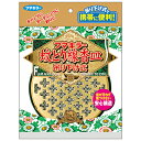 フマキラー 蚊とり線香皿吊り下げ式 フクロイリ
