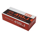 MAX 4Jステープル 410J