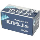 MAX 10Jステープル 1013J-S