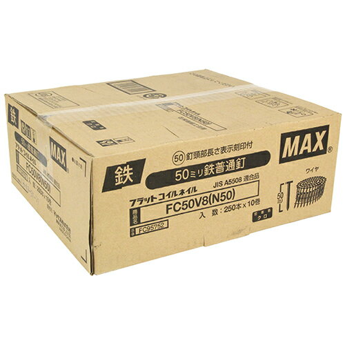 MAX ワイヤ連結釘 10巻 FC50V8(N50)10