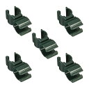 セキスイ ニューガーデンクリップ 16x20 5P【取寄品】