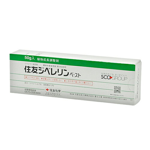 住友化学 ジベレリンペースト 50g トフザイ【取寄品】