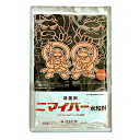 住友化学 ニマイバー水和剤 500g【取寄品】