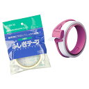 ★【在庫限り】NIREI デイスペンサ付スペアテープS MC18W-35V-S【取寄品】(3)