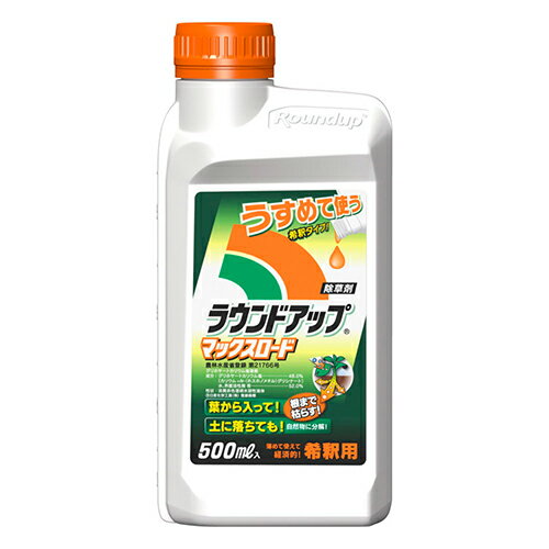 日産化学 除草剤 ラウンドアップマックスロード 500ml【取寄品】