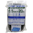ダイオ化成 網押えゴム ブロンズ 5.5MMX20M