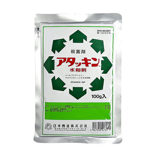 日本曹達 アタッキン水和剤 100g【取寄品】