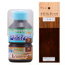 ワシン 水性ウレタンニス 130ml エボニー【取寄品】