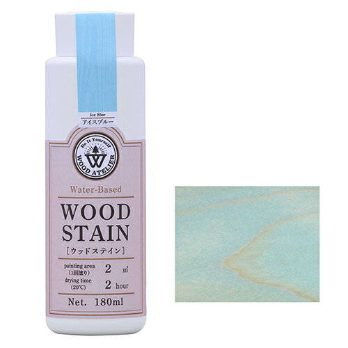 ★【在庫限り】ワシン ウッドアトリエ ウッドステイン WS-05 アイスブルー 180ml 800655【取寄品】