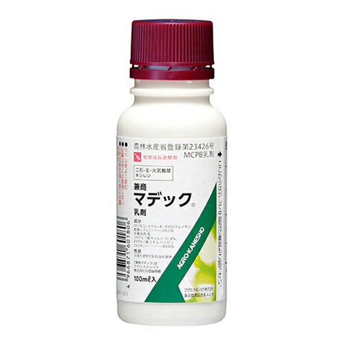 【用途】 かんきつ・りんごの植物成長調整剤。 【特徴】 かんきつのへた落ちを防止し、貯蔵病害の発生を抑えます。 【仕様】 ●性状：淡黄色澄明可乳化油状液体。 ●農林水産省登録番号、第23426号。 ●有効年限：5年。 ●毒性区分：普通物。 ●有効成分：MCPB。 【材質】 ●MCPB。 ●有機溶剤等。 【ブランド】 アグロカネショウ 【メーカー名】 商品情報 メーカー名 名称 マデックEW　乳剤 サイズ 幅40×高さ120×奥行き40mm・重量135g 原産国 日本国 セット内容付属品 使用上のご注意 本剤の所要量を所定量の水にうすめよくかきまぜてから散布する。なお調製した薬液はその日のうちに使用します。本剤は植物ホルモン剤であり、散布条件によって薬効、薬害に影響が現れやすいので他の薬剤との混用はさけます。散布直後の降雨は効果を減ずるので、天候を見極めてから散布します。使用の際は薬液が果梗部を中心に葉先からしたたり落ちない程度に樹全体にむらなく、ていねいに散布します。本剤は一般作物にもごく微量でホルモン効果をあらわすので周辺作物にかからないよう注意します。また使用後の散布器具等は十分洗浄します。本剤は植物ホルモン剤であるので使用に際しては、特に使用時期、使用量、使用方法などを誤らないよう病害虫防除所等関係機関の指導を受けます。かんきつに使用するに当り、下記に記載した使用目的と作物の組み合わせ以外に本剤を初めて使用する場合は、使用者の責任において事前に薬効・薬害の有無を十分確認してから使用します。なお、病害虫除所等関係機関の指導を受けることが望ましいです。りんごに使用するに当り、下記に記載した使用目的と品種の組み合わせ以外に本剤を初めて使用する場合は、使用者の責任において事前に薬効・薬害の有無を十分確認してから使用します。なお、病害虫防除所等関係機関の指導を受けることが望ましいです。りんご及び日本なしに使用する場合、収穫前落果防止に使用する場合には効果の持続性が短いので、散布適期を失しないように散布します。りんご(つがる)に対して着色促進または収穫前落果防止を目的として使用する場合は、それぞれの使用目的により使用時期、使用回数及び希釈倍数が異なるのでまちがえないように散布する。また、着色促進と収穫前落果防止の両効果をねらった散布はしないでください。りんご(千秋)に収穫前落果防止を目的として使用する場合には、成熟を促進するおそれがあるので、収穫適期に注意してください。りんごに使用する場合、りんごの品種「輝」には薬害を生じるおそれがあるので薬液がかからないように十分注意します。西洋なし及び無袋栽培の二十世紀(サンセーキ)には薬害を生じるおそれがあるので薬液がかからないように十分注意してください。日本なしに使用する場合、夏期高温時には薬害を生じるおそれがあるので使用しないでください。へた落ち防止を目的として使用する場合、果実を長期間貯蔵したい場合にのみ使用してください。極端に樹勢の強い樹や樹勢の弱い樹、また幼木では本剤の使用をさけてください。冬期落葉防止を目的として使用する場合、果実の収穫開始予定日の10日以前または収穫終了後に使用します。着色前および着色初期には、着色遅延のおそれがあるので使用しないでください。