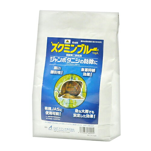 OATアグリオ スクミンブルー 1kg リュウザイ【取寄品】
