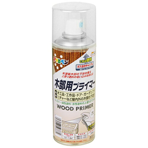 アサヒペン 木部用プライマー 300ML クリヤ 透明