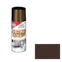 アサヒペン カラーアルミスプレー 300mL ブラウンM【取寄品】