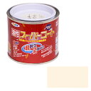 ★アサヒペン 油性スーパーコート 1/5L ミルキーホワイト【取寄品】