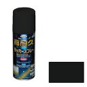 アサヒペン 高耐久ラッカースプレー 300ML つや消し黒【取寄品】