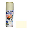 アサヒペン 水性多用途スプレー 420ML アイボリー【取寄品】