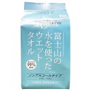 コーヨー化成 富士山の水99%詰替え 123X180mm100枚