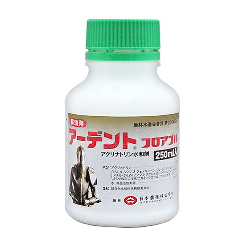 日本農薬 アーデントフロアブル 250ml【取寄品】