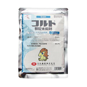 日本農薬 コルト顆粒水和剤 250g【取寄品】