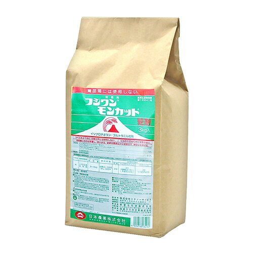 日本農薬 フジワンモンカット粒剤 3kg【取寄品】