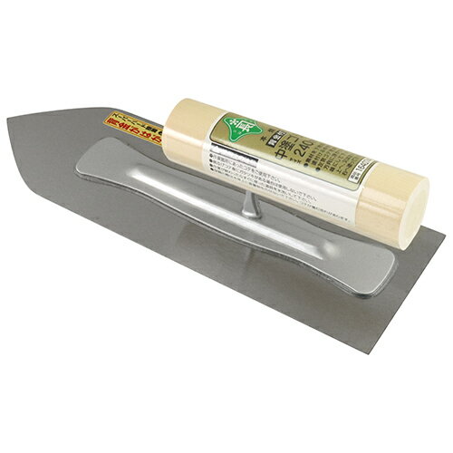 藤原産業 緑長 背金付本焼中塗鏝 240MM