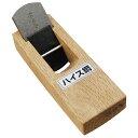 常三郎 ハイス四方反り鉋押金付 白樫 42mm【取寄品】