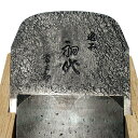 常三郎 初代常三郎 白樫 桐箱入 70mm【取寄品】