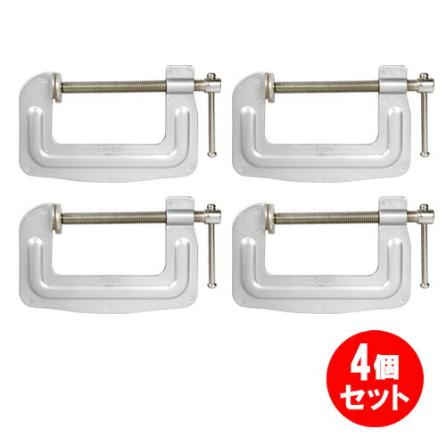SK11 Cクランプ 75MM 4個セット