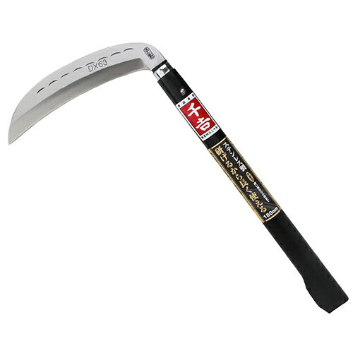 藤原産業 千吉 研げるから長く使えるステンレス鎌 180mm