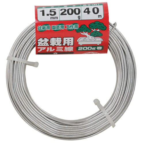 藤原産業 セフティ-3 盆栽用アルミ線200g巻 1.5MM 白 2