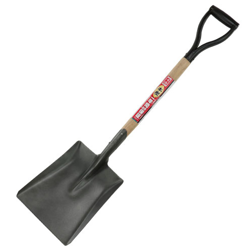 藤原産業 千吉 木柄ショベル 角 SWS-2