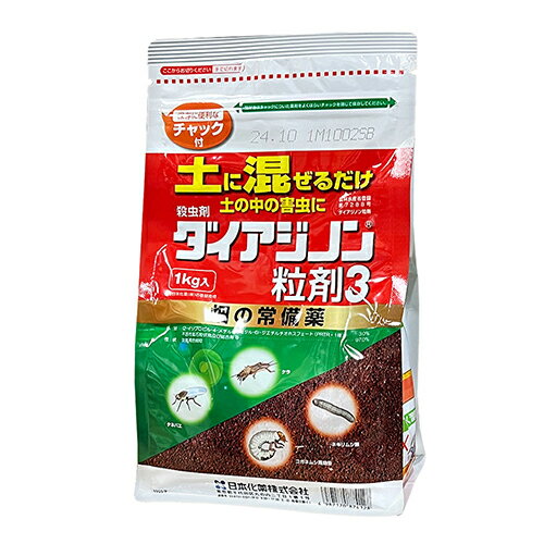 日本化薬 ダイアジノン粒剤3 1kg【取寄品】