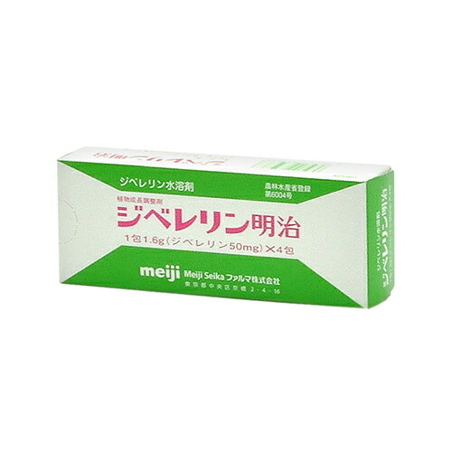 Meiji ジベレリン明治 50mgx4【取寄品】 1