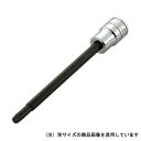 KTC ロングT型トルクスソケット BT3-T27L-S
