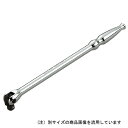 KTC ロングスピンナハンドル BS2L-S【取寄品】