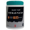 ターナー マグネットペイント MG500031 500ml【取寄品】