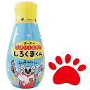 ★【在庫限り】ターナー てのひらえのぐ しろくまくん 200ml アカイロ【取寄品】