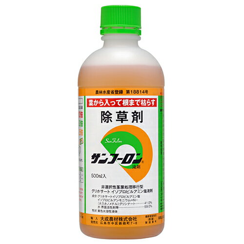 【用途】 田畑や圃場周辺、公園、駐車場、のり面などの除草。 【特徴】 薬剤が土壌に落ちると除草効果がなくなるため、種撒きや苗の植付け前にもお使いいただけます。 作物の登録種類が多く、一年生から多年生まで枯らすことができるので、幅広いシーンの除草にお使いいただけます。 雑草に適した時期・倍率で散布することで問題雑草をしっかり根まで枯らすことができます。 一般的な雑草は100倍、セイタカアワダチソウ・クズ・タンポポ等は50培、スギナは30倍、ササは30倍で散布します。 【仕様】 ●水50〜100Lに薬液250〜1000mlで散布面積約10a。 ●性状：黄色水溶性液体。 ●農林水産省登録番号：第18814号。 ●毒劇区分：普通物。 ●適合場所：空き地・駐車場・公園・運動場・家周り・畑・果樹園。 ●剤型：液剤。 ●有効成分：イソプロピルアンモニウム＝Nー(ホスホノメチル)グリシナート41%。 ●500ml。 【材質】 ●グリホサートイソプロピルアミン塩。 ●水・界面活性剤など。 【ブランド】 大成農材 【メーカー名】 商品情報 メーカー名 名称 サンフーロン液剤 サイズ 幅70×高さ190×奥行き70mm・重量660g 原産国 中華人民共和国 セット内容付属品 使用上のご注意 商品記載の登録作物、適用病害、使用回数、使用時期等を遵守し、使用上の注意事項をよく読んで正しく使用して下さい。非選択性除草剤なので、作物にかからないようご注意下さい。展着剤は不要です。