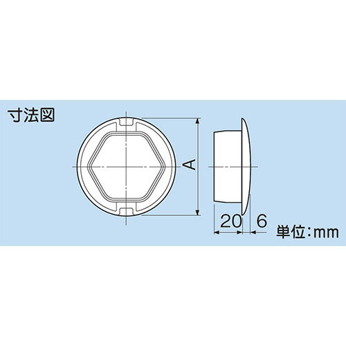 因幡 ウォールキャップ穴ぶた WM-60-I【...の紹介画像2