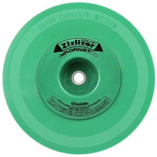 北村製作所 エアードライブ180 ZAT-H35B180D