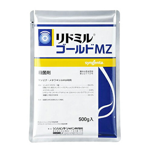 シンジェンタ リドミルゴールドMZ 500g 水和剤