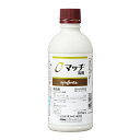 シンジェンタ マッチ乳剤 500ml【取寄品】