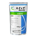 シンジェンタ スイッチ顆粒水和剤 500g【取寄品】