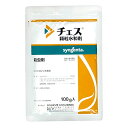 シンジェンタ チェス顆粒水和剤 100g【取寄品】