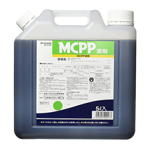 丸和バイオ MCPP液剤 5L【取寄品】