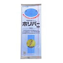 アリスタ ホリバー ブルー 10枚入り【取寄品】