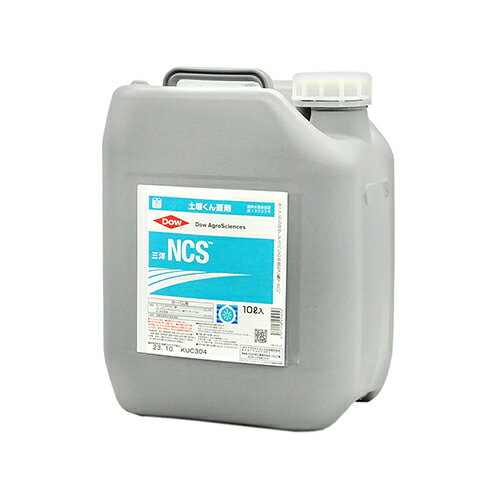 ダウ・ケミカル NCS 10L エキザイ【取寄品】