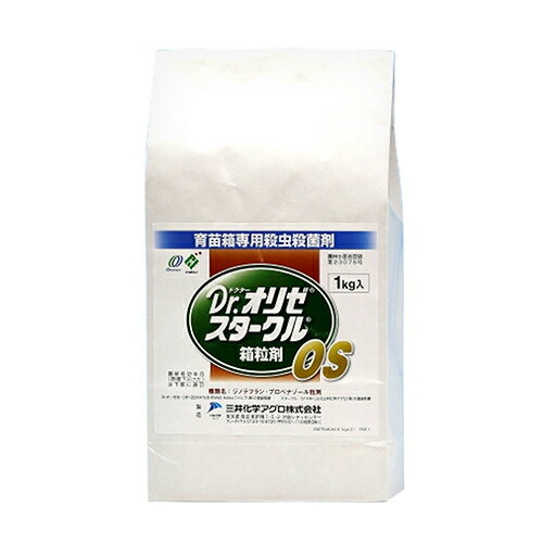 三井化学 Dr.オリゼスタークル箱粒剤 1kg【取寄品】